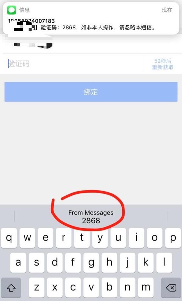 [手机接验证码短信平台]手机接验证码短信平台能收到吗