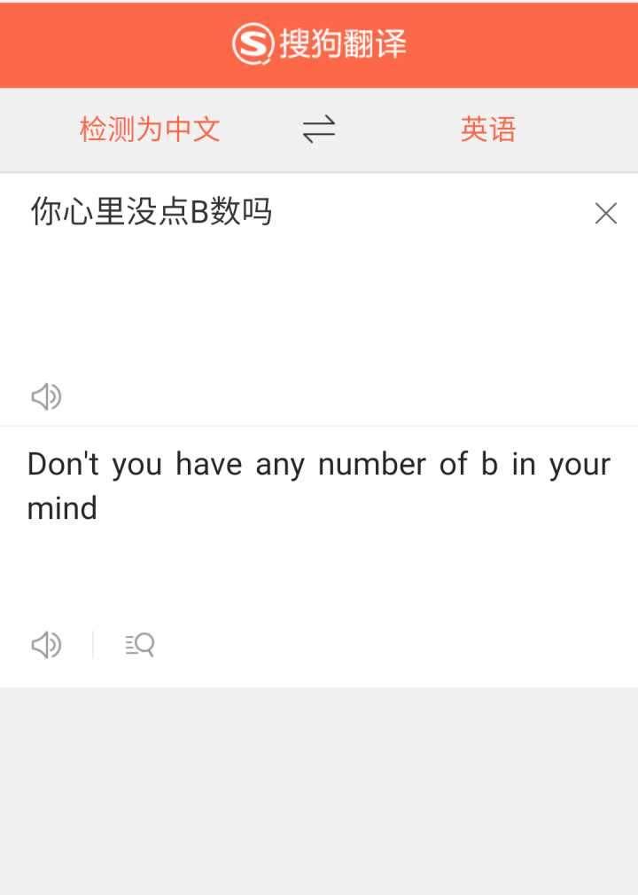 [电报搜索机器人是什么意思啊英语翻译]电报搜索机器人是什么意思啊英语翻译怎么写