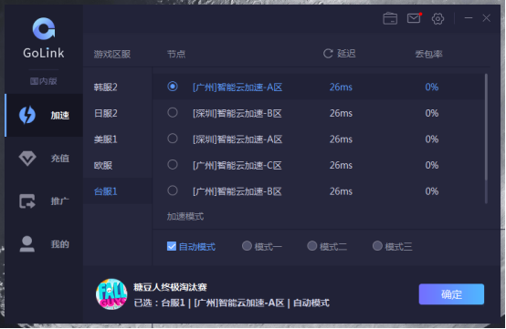 telegeram用什么加速器的简单介绍
