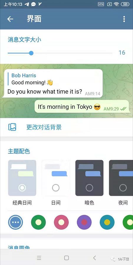[苹果telegreat中文]苹果telegreat中文怎么弄