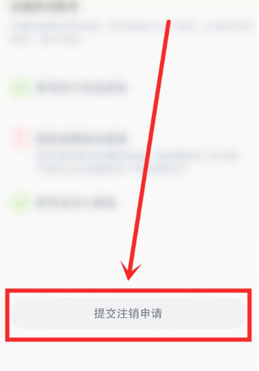 [telegeram安卓怎么注销账号]telegram账号突然被销号怎么办