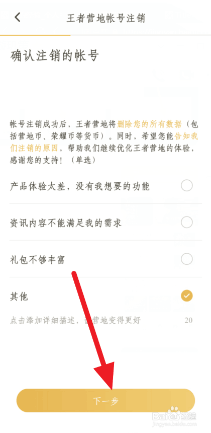 [telegeram安卓怎么注销账号]telegram账号突然被销号怎么办
