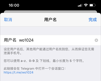 [电报搜索网址打不开了怎么回事呀]电报搜索网址打不开了怎么回事呀视频