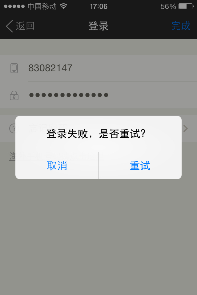 [苹果telegreat登不上去]telegreat苹果版怎么注册不了