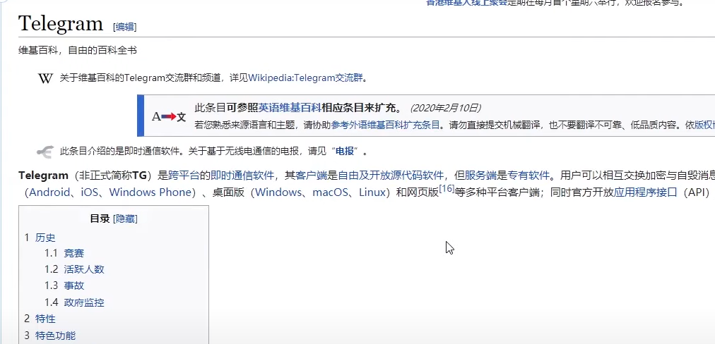 [telegreat注册收不到信息]telegreat中文版下载了怎么注册