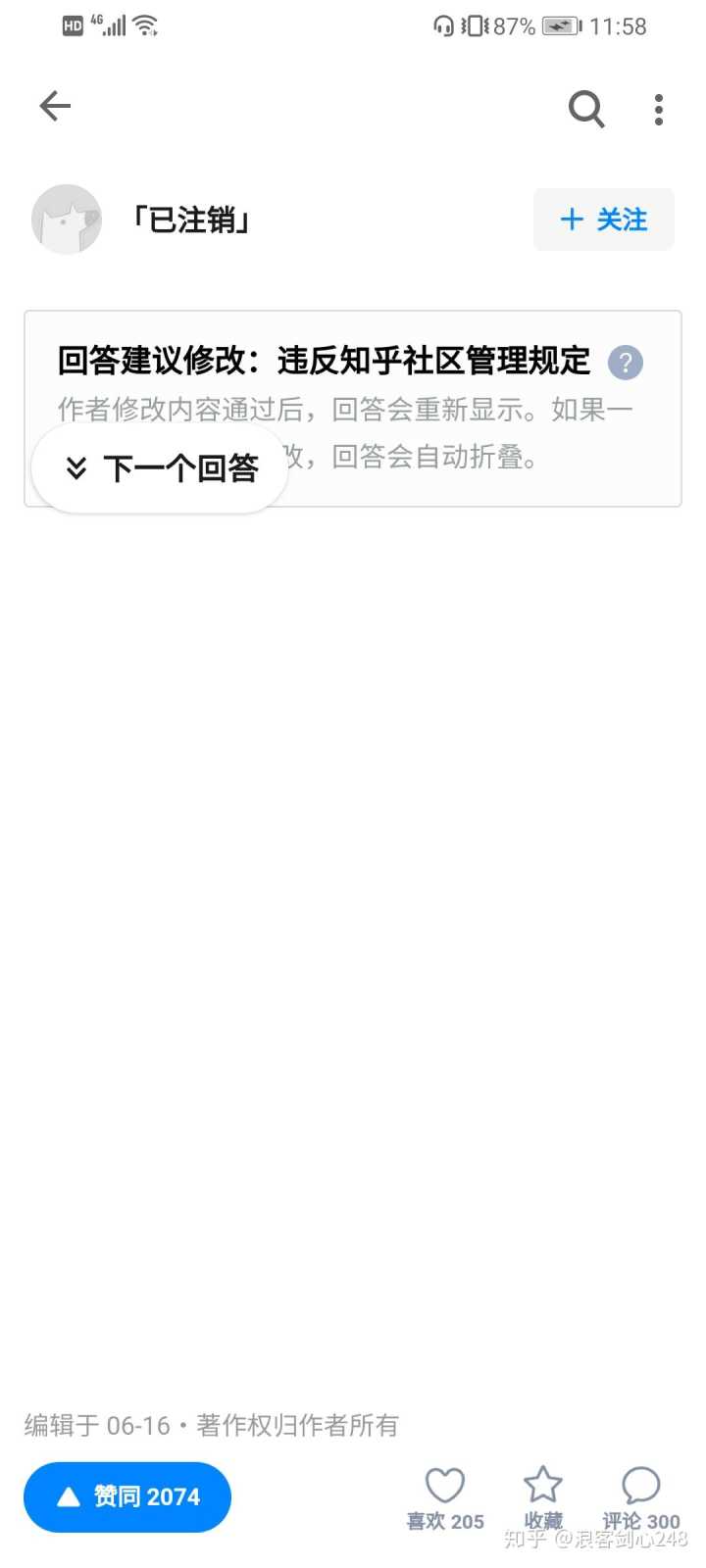 [电报搜索好友发信息是真的吗知乎怎么搜]电报搜索好友发信息是真的吗知乎怎么搜索