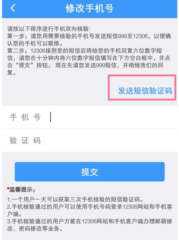 关于telegeram只能用手机号登录吗的信息