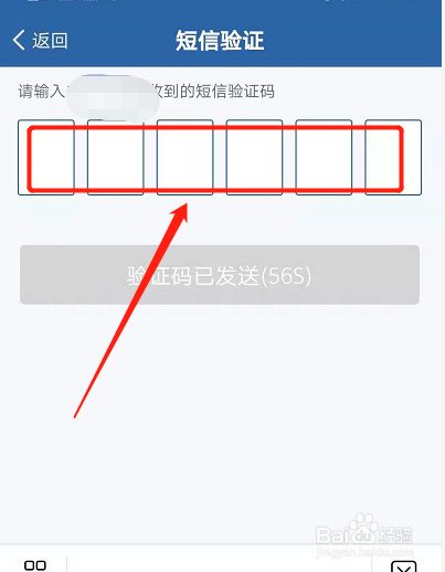 [虚拟号码接收短信验证码]虚拟号码接收短信验证码快捷指令