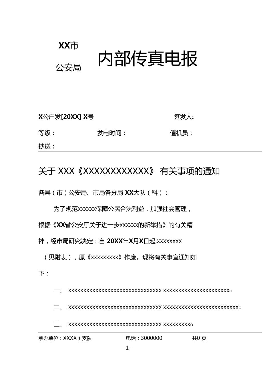 [电报搜索不了了怎么回事]电报搜索不了了怎么回事呢