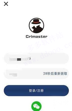 关于telegeram怎么收不到验证码ios的信息