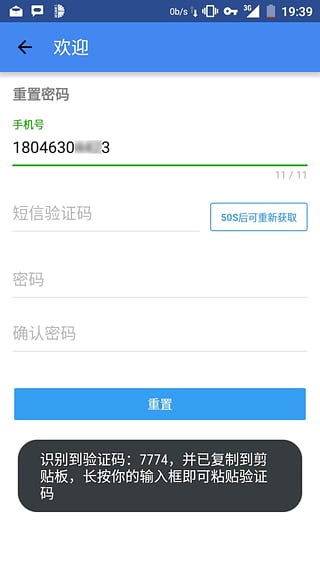 [一次性手机号短信验证码平台]一次性手机号短信验证码平台免费
