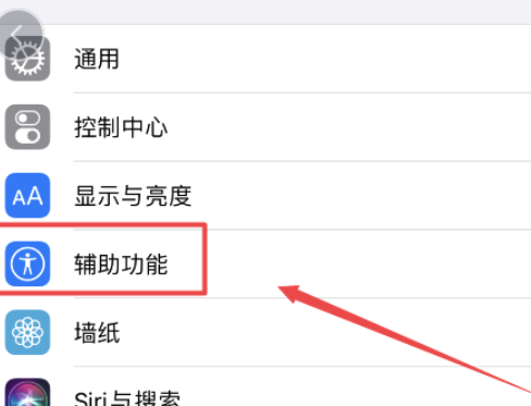 [苹果小飞机怎么设置中文]苹果小飞机怎么设置中文字幕