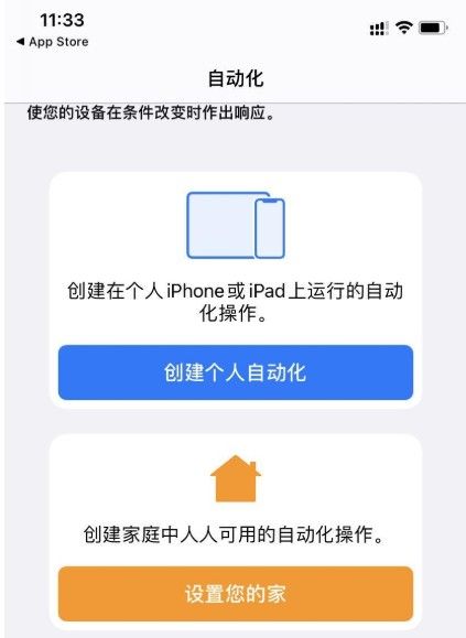 [苹果纸飞机怎么设置中文版教程]苹果纸飞机怎么设置中文版教程2022