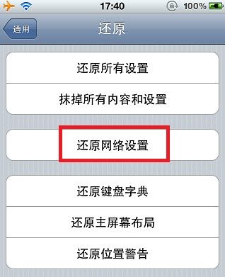 telegeram输入手机号连接不上的简单介绍