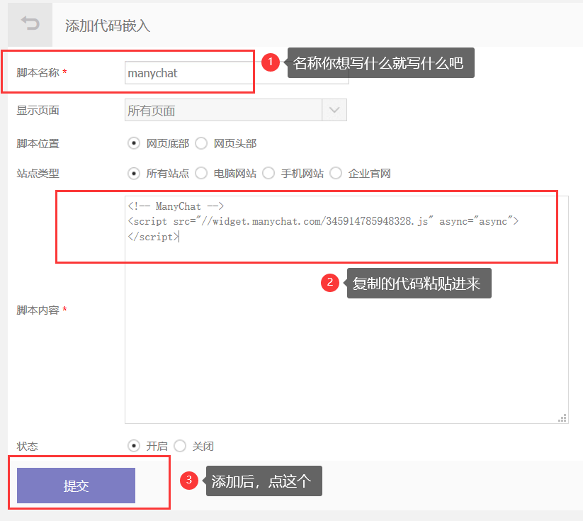 [messenger需要梯子吗]用messenger聊天免费吗