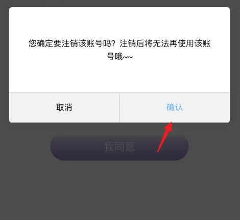 包含telegeram注销账号入口的词条