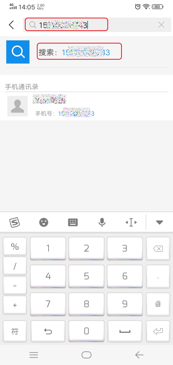[tel怎么添加好友]tele怎么添加好友