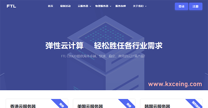 [手机免费vps试用7天]苹果手机免费vps试用7天