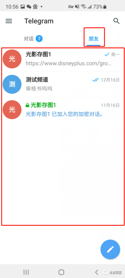 电报thegroupcantbedisplayed怎么解决的简单介绍