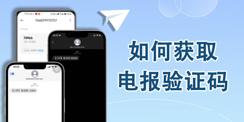 包含电报搜索什么意思的词条