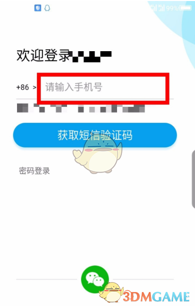 关于纸飞机国际版怎么注册账号?的信息