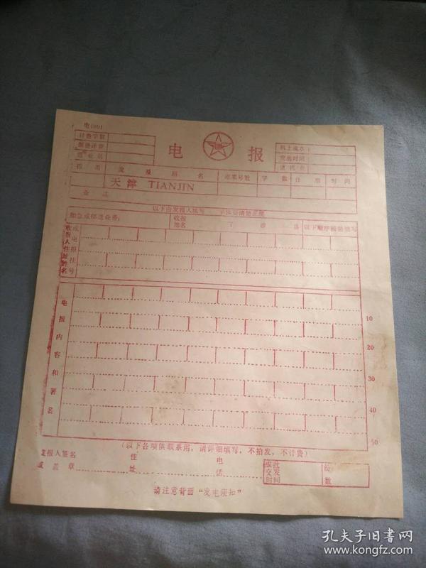 [电报搜索网站有哪些网址]电报搜索网站有哪些网址可以搜