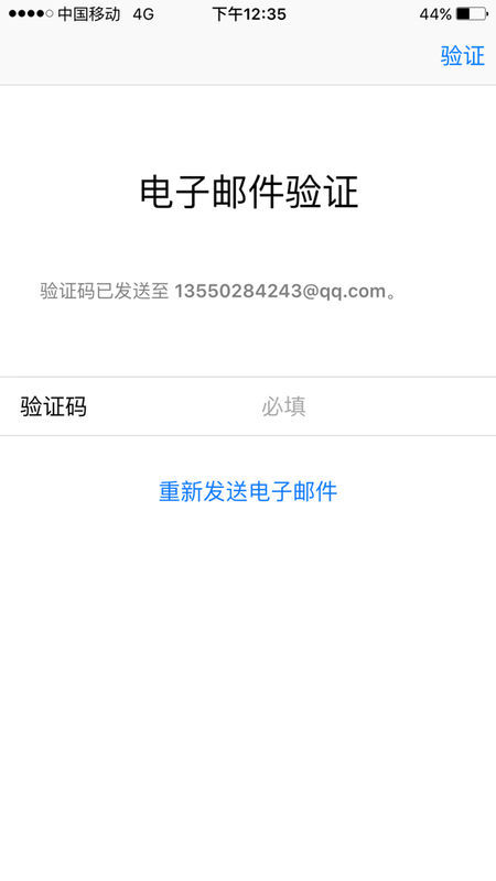 关于telegeram登录收不到短信验证可以用邮箱登录吗的信息