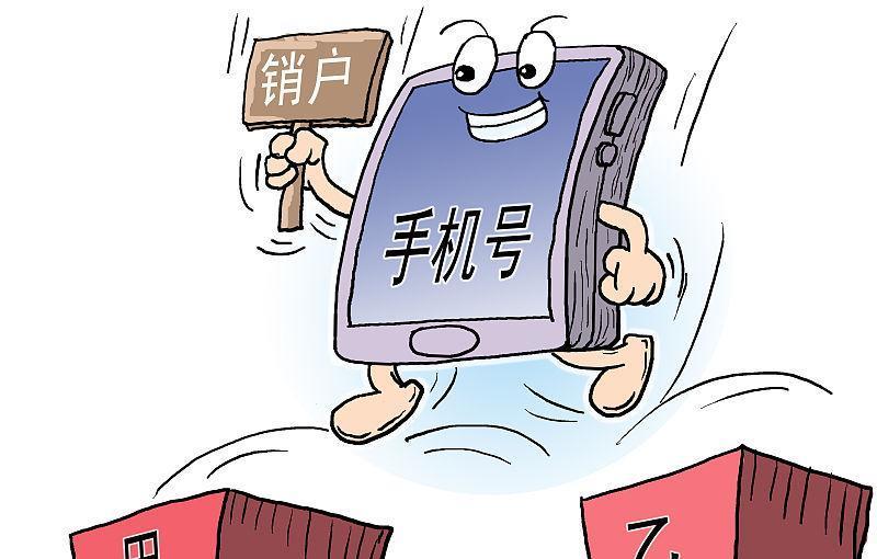 [手机号去哪里买]手机号去哪里买便宜