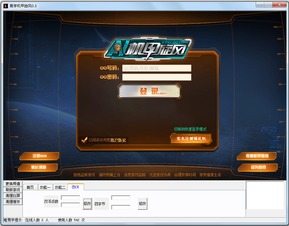 关于旋风加速npv官网下载的信息