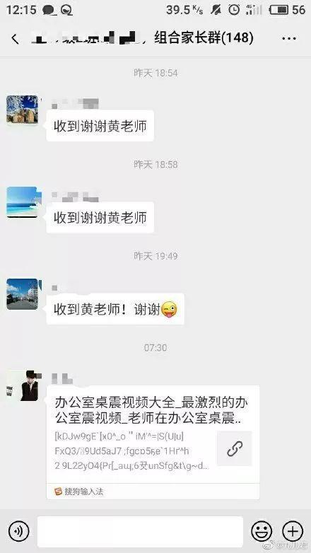 包含Tg私密群组怎么加入的词条