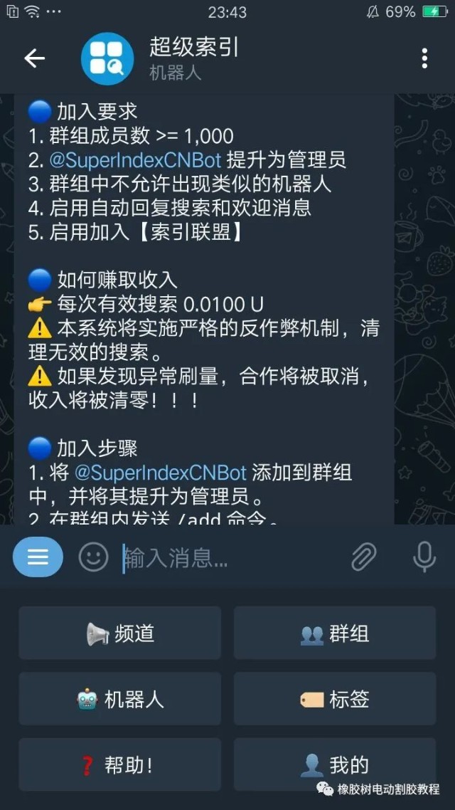 [电报搜索机器人源码在哪看]电报搜索机器人源码在哪看到