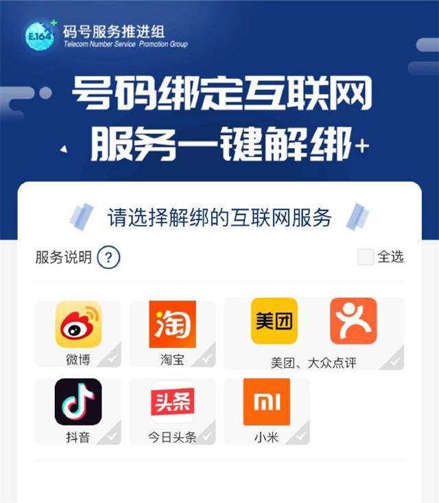 [中国手机号绑定telegeram]中国手机号绑定的抖音号在海外能用么