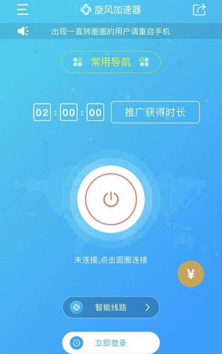 包含telei加速器安卓下载链接的词条