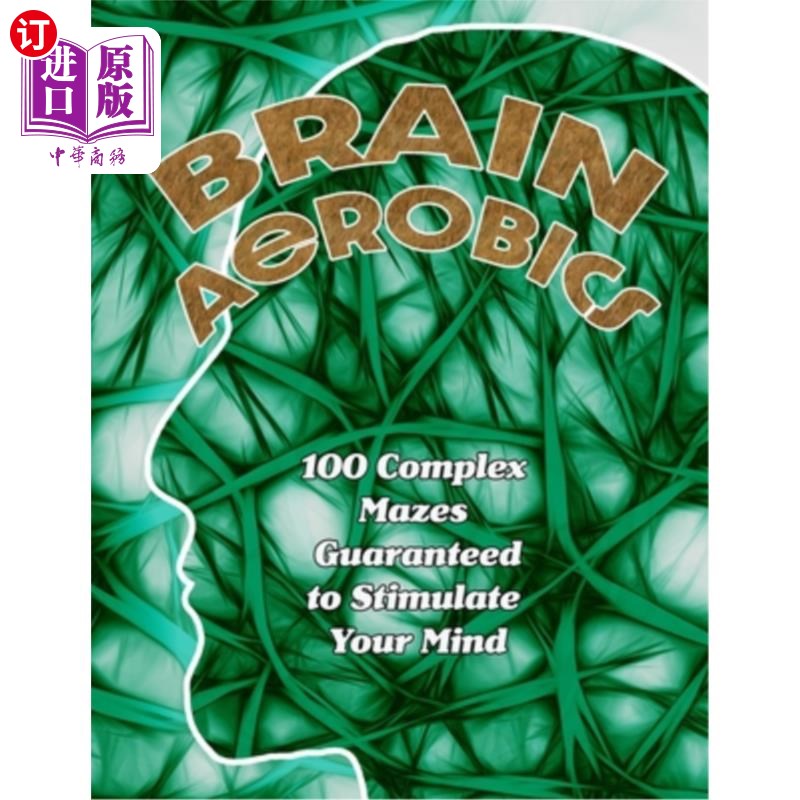 [stimulate速记]stimulate怎么能记住