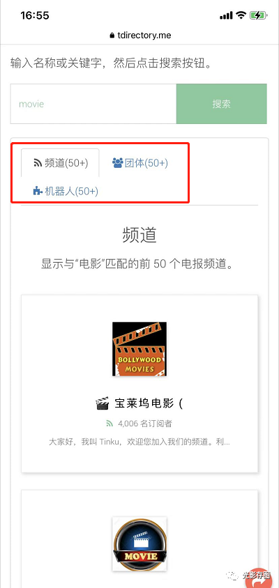 [电报搜索不到任何东西了怎么办呢]电报搜索不到任何东西了怎么办呢视频
