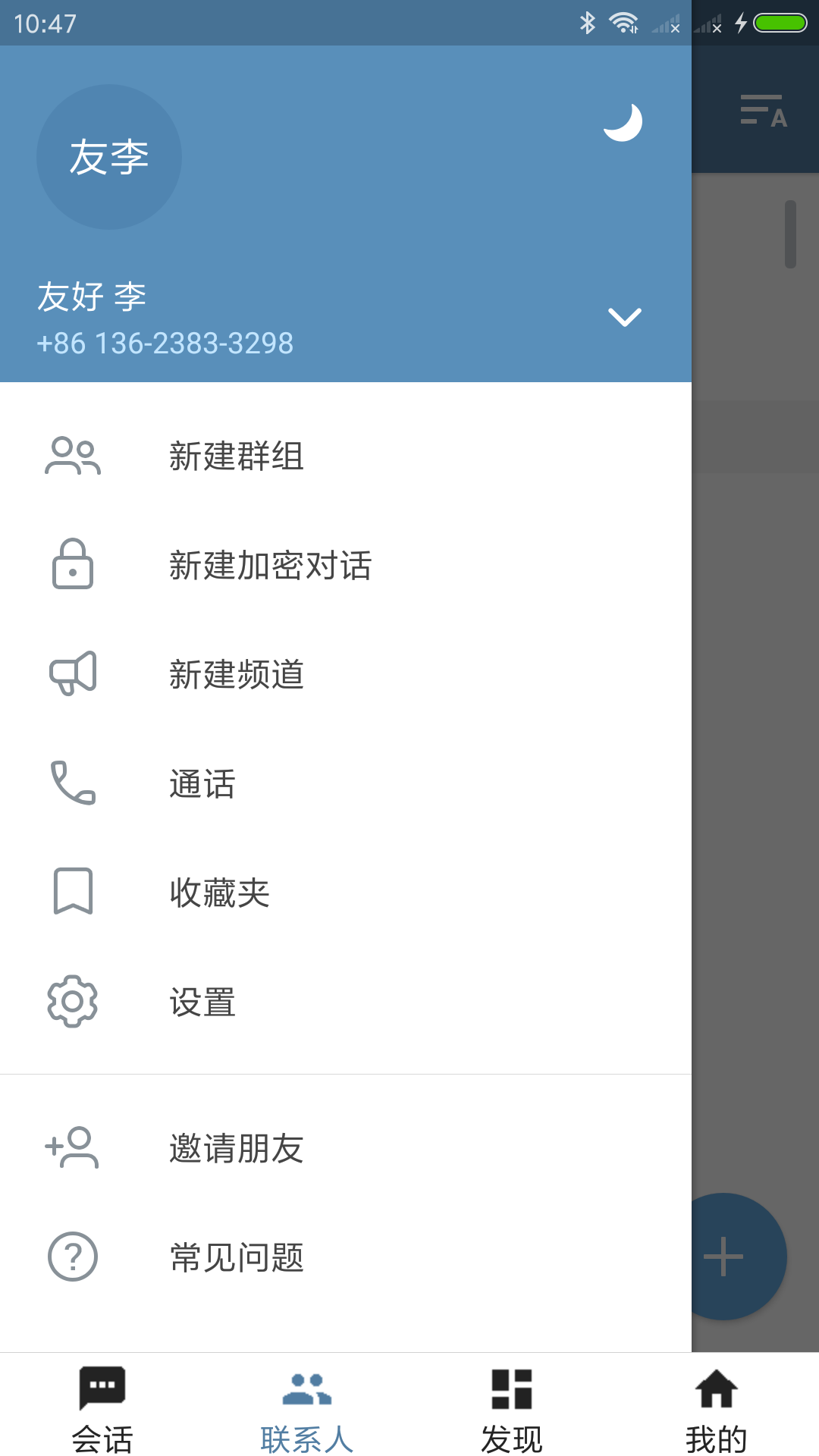 [telegreat中文汉化版]telegreat中文版下载最新版