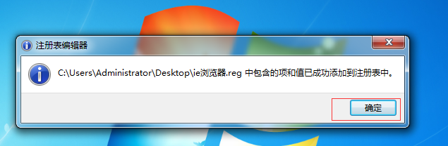 [ie语言设置成中文]ie怎么设置语言为中文
