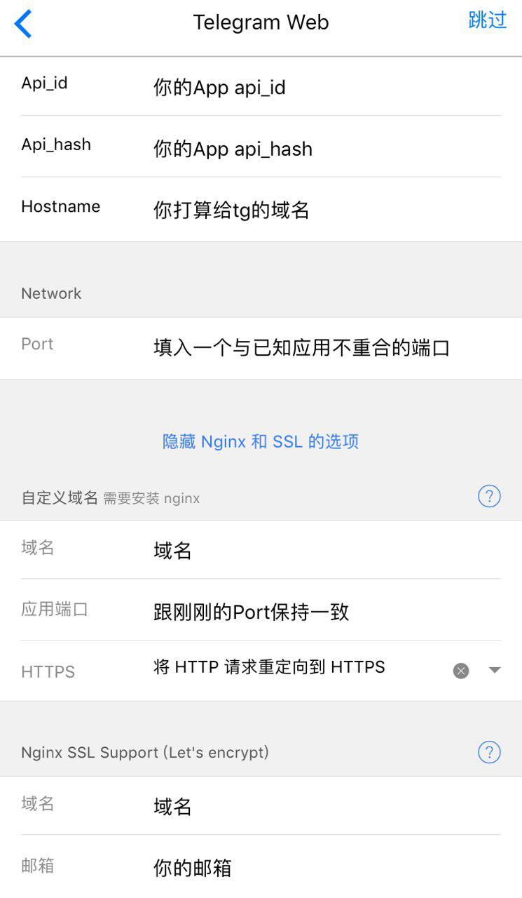 [telegeram登陆超限]telegram多次登录不上去需要等多久