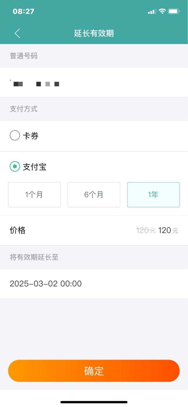 [阿里小号]阿里小号什么时候放号