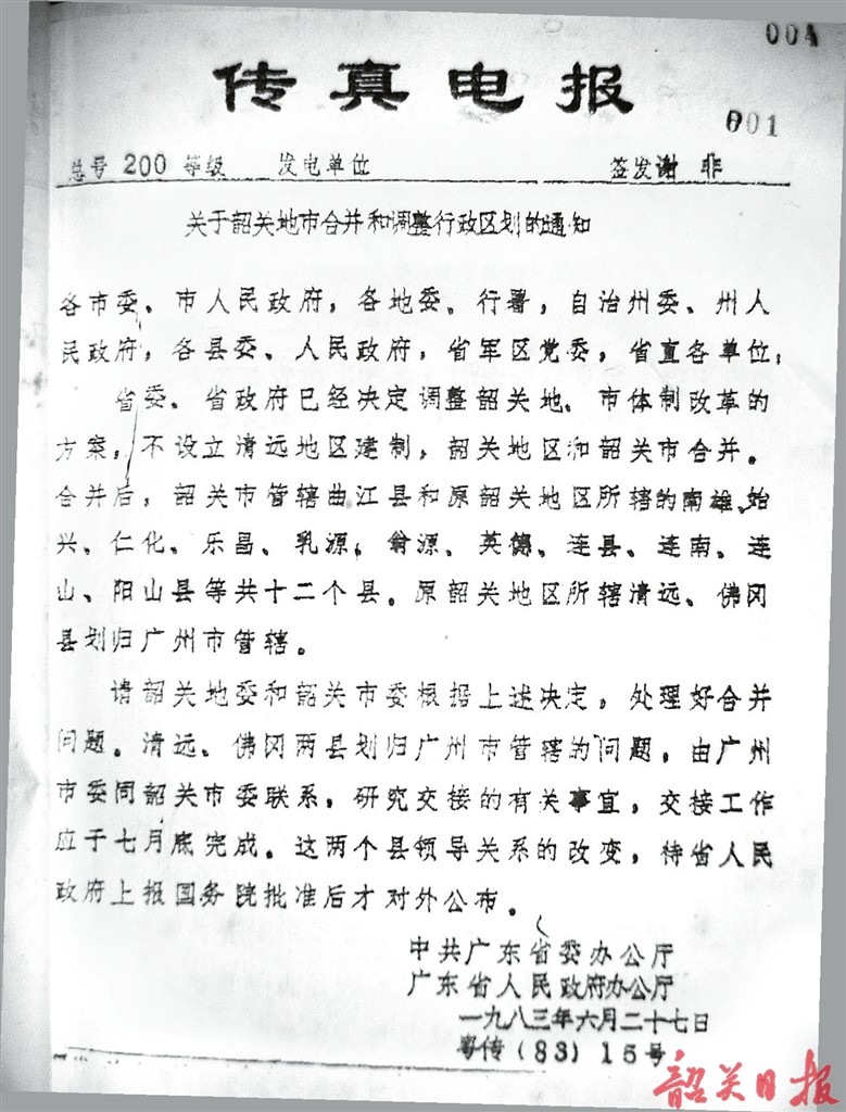 [电报社区链接]电报社区链接怎么弄