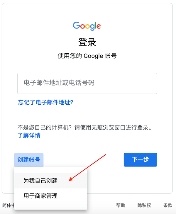 telegeram手机怎么建立账号的简单介绍