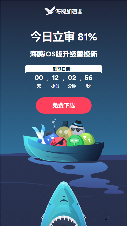 [飞机app加速器]飞机加速器安卓下载