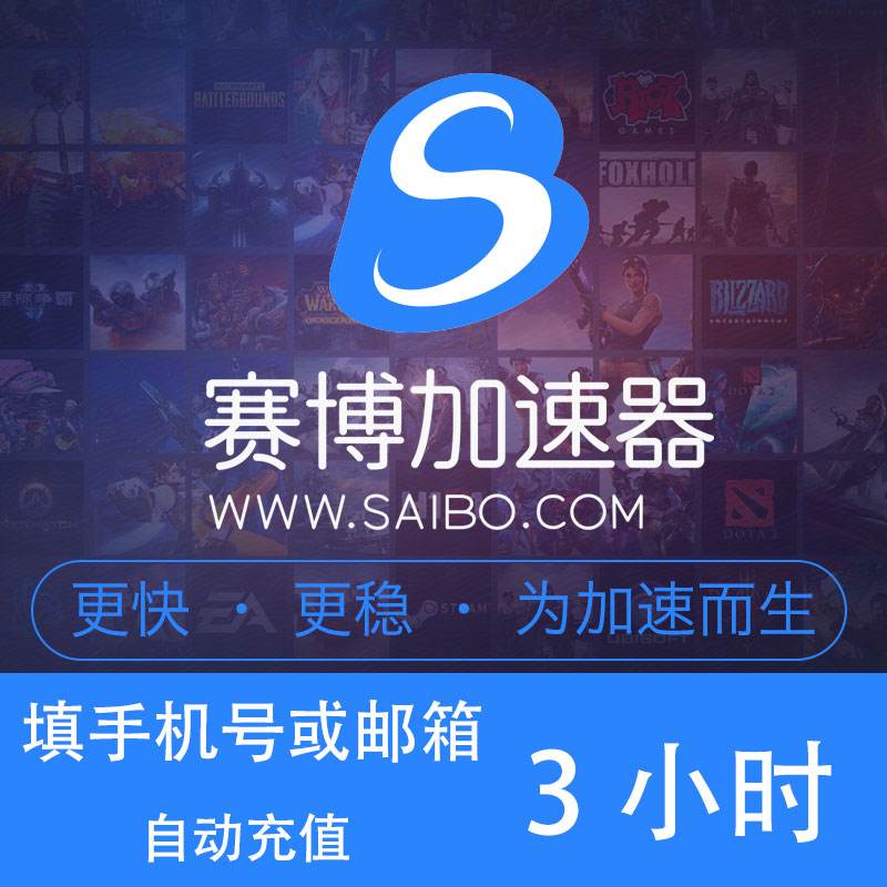 [苹果手机免费加速器]ins加速器永久免费版苹果手机