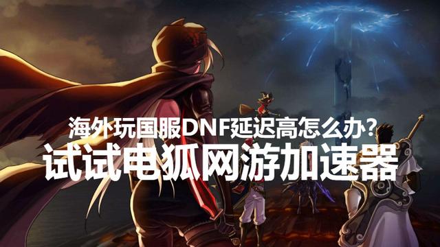 [免费的外网加速器]免费的外网加速器推荐