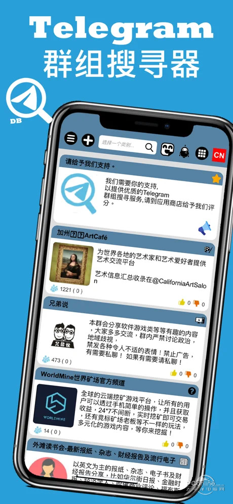 [telegra中文版]telegeram官网