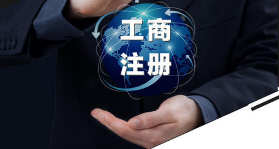 [个人怎么免费注册公司]个人怎么注册一个小公司