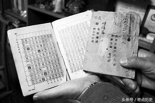 [电报怎么发出去的]电报怎么发出去的图片