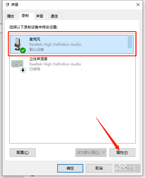关于telegeram的语音通话在哪里的信息