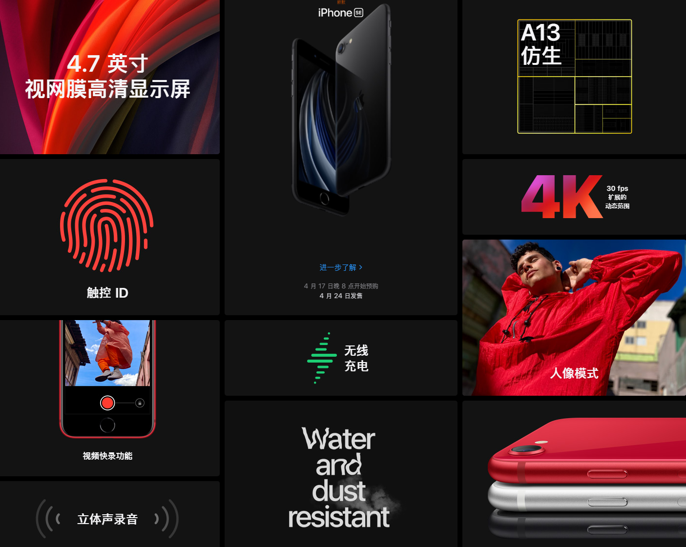 包含iphonetelegeram的词条