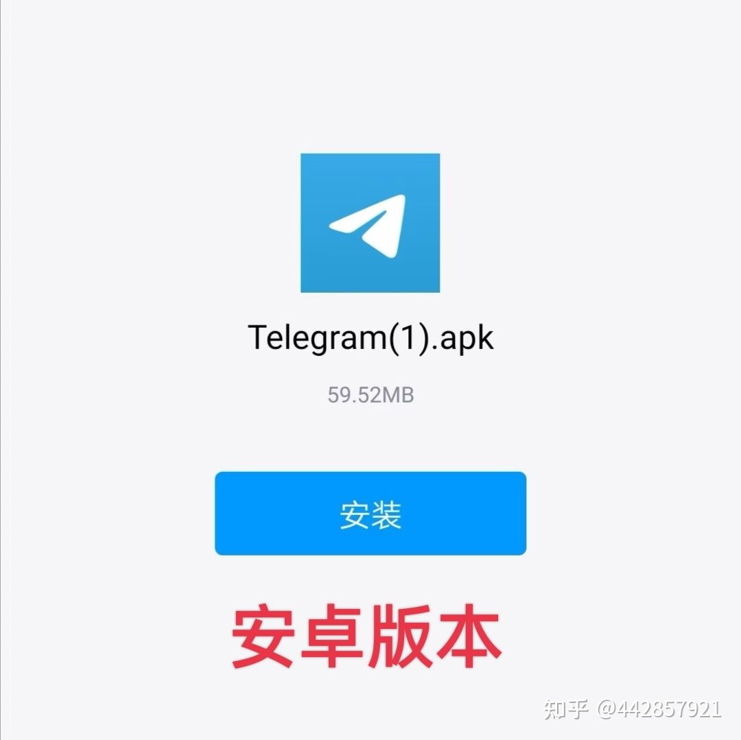 [中文版飞机聊天工具pc版下载]中文版飞机聊天工具pc版下载苹果
